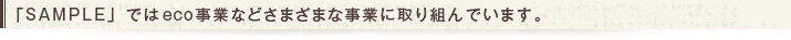 見出し大２